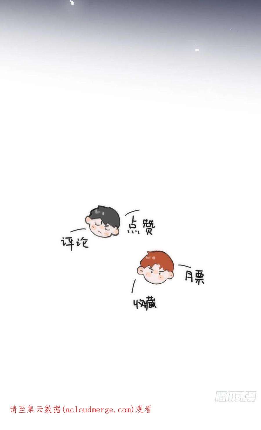 繁星告诉我47话 酒醉