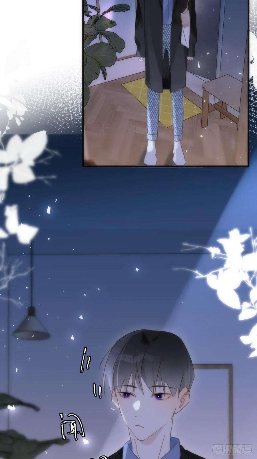繁星告诉我48话 难受