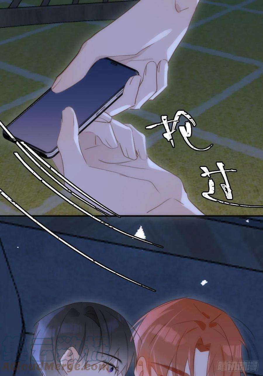 繁星告诉我48话 难受