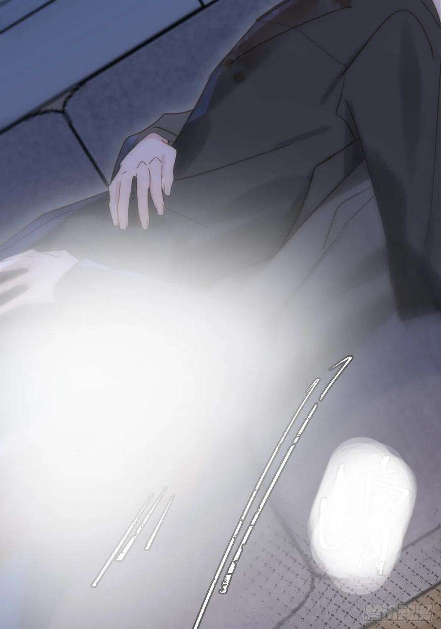 繁星告诉我48话 难受