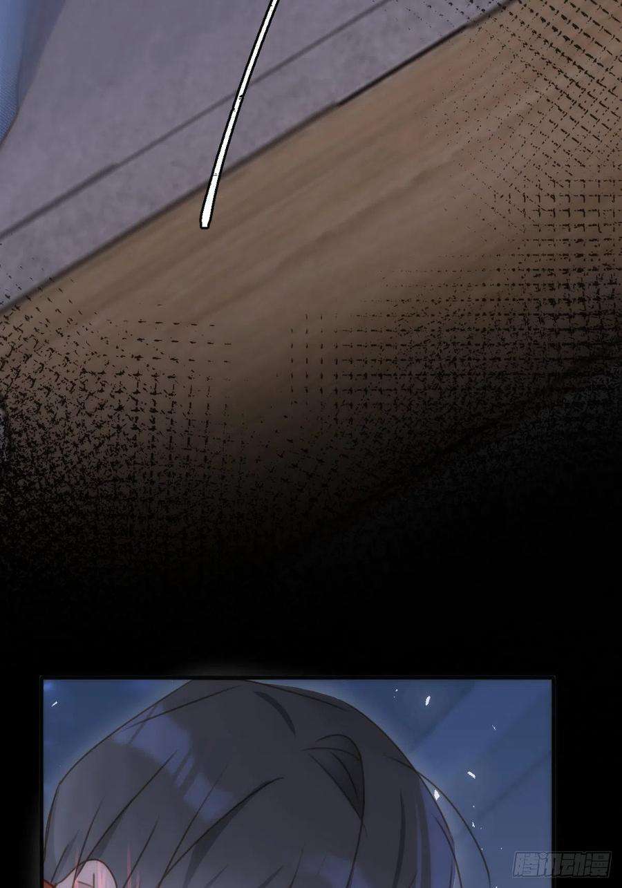 繁星告诉我48话 难受