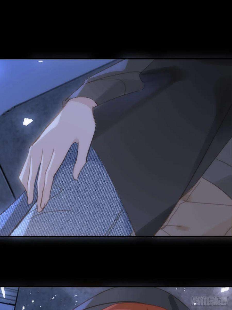 繁星告诉我48话 难受