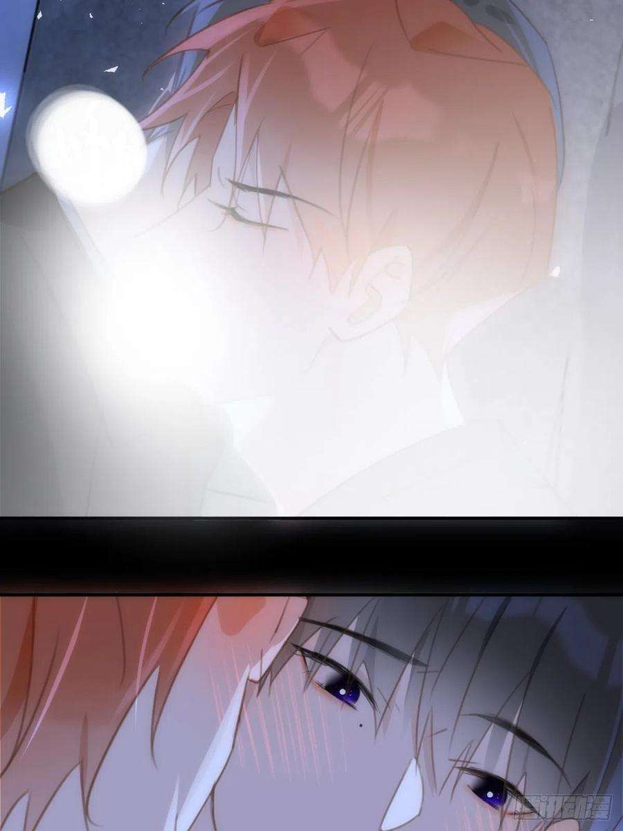 繁星告诉我48话 难受