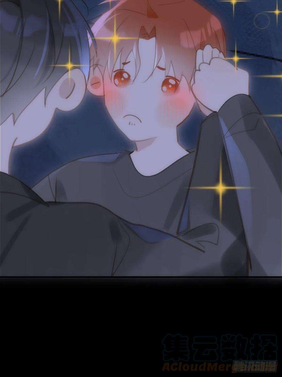 繁星告诉我48话 难受