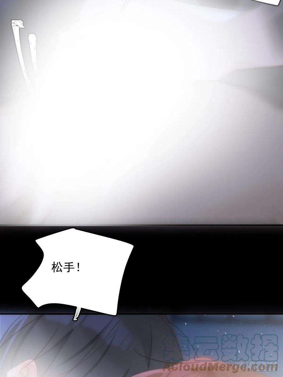 繁星告诉我48话 难受