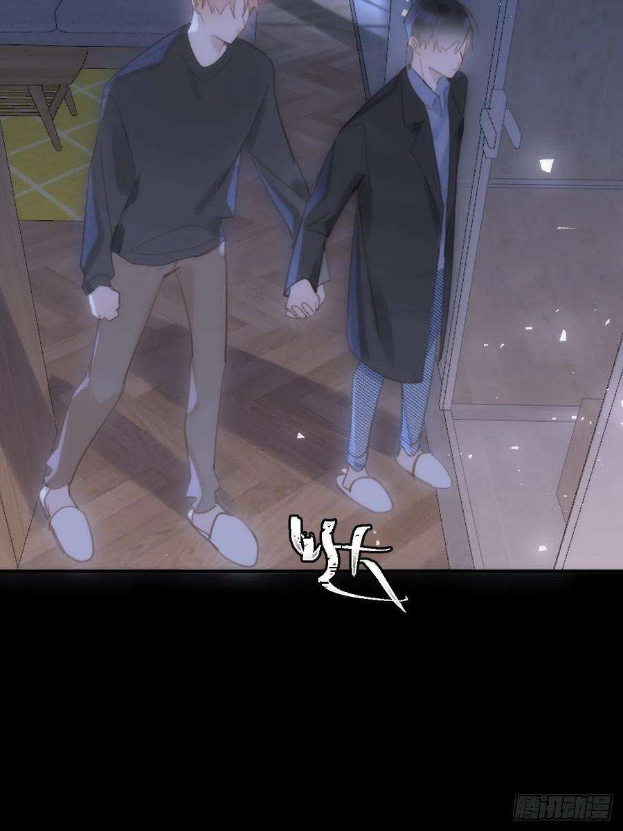 繁星告诉我48话 难受