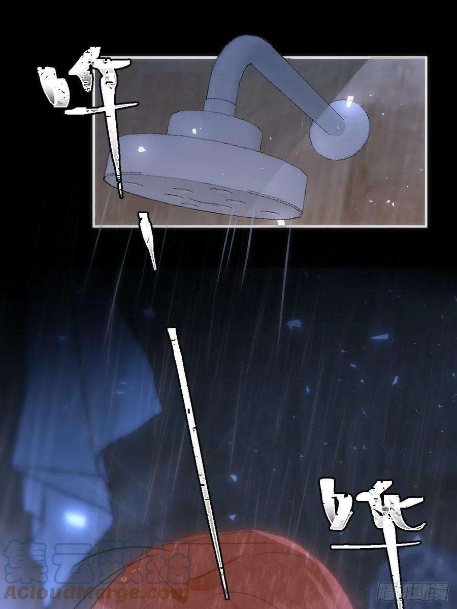繁星告诉我48话 难受
