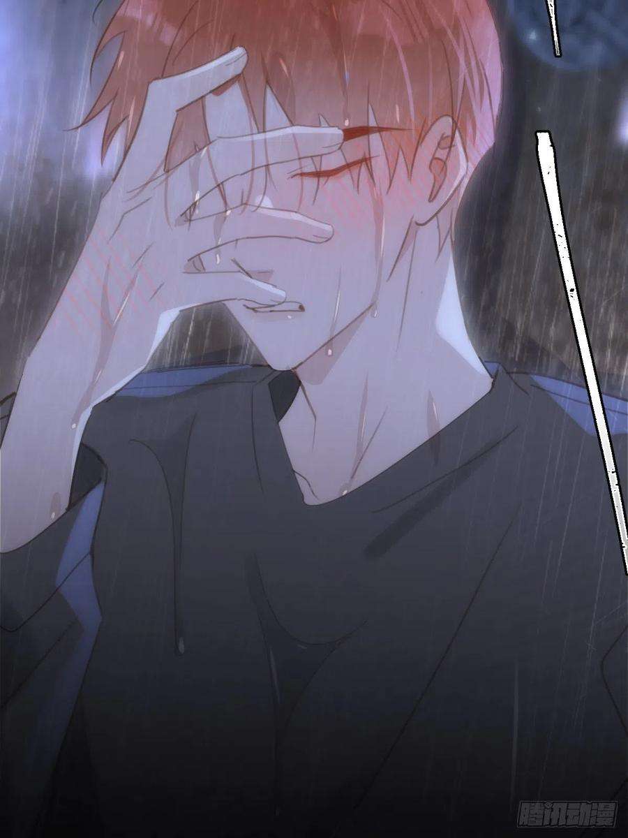 繁星告诉我48话 难受