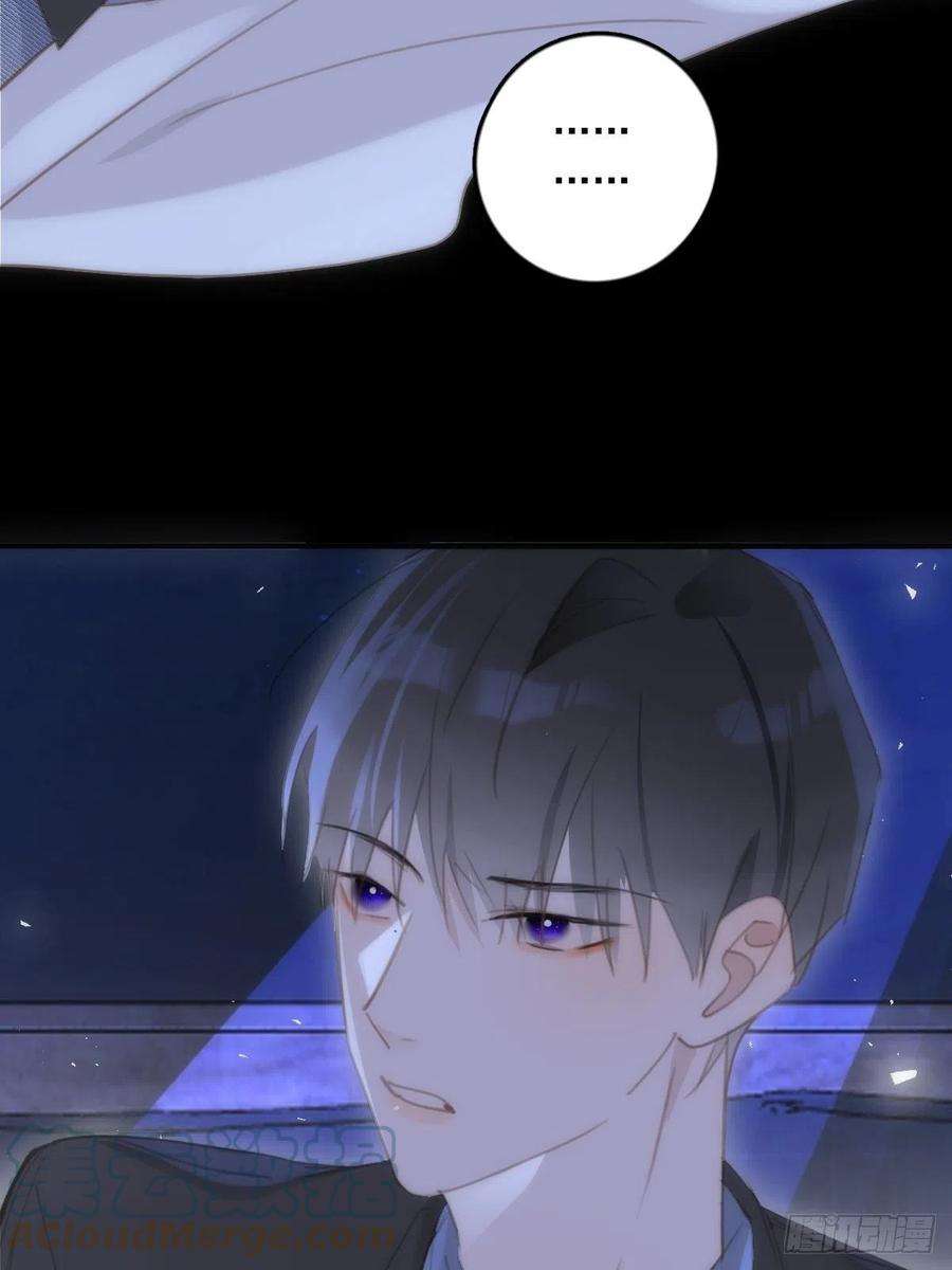 繁星告诉我48话 难受