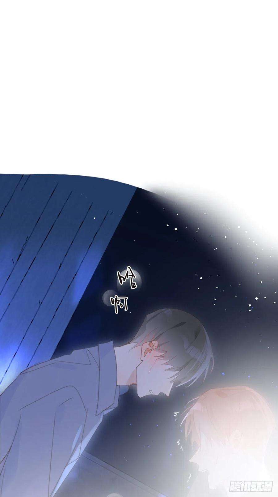 繁星告诉我49话 为什么会哭