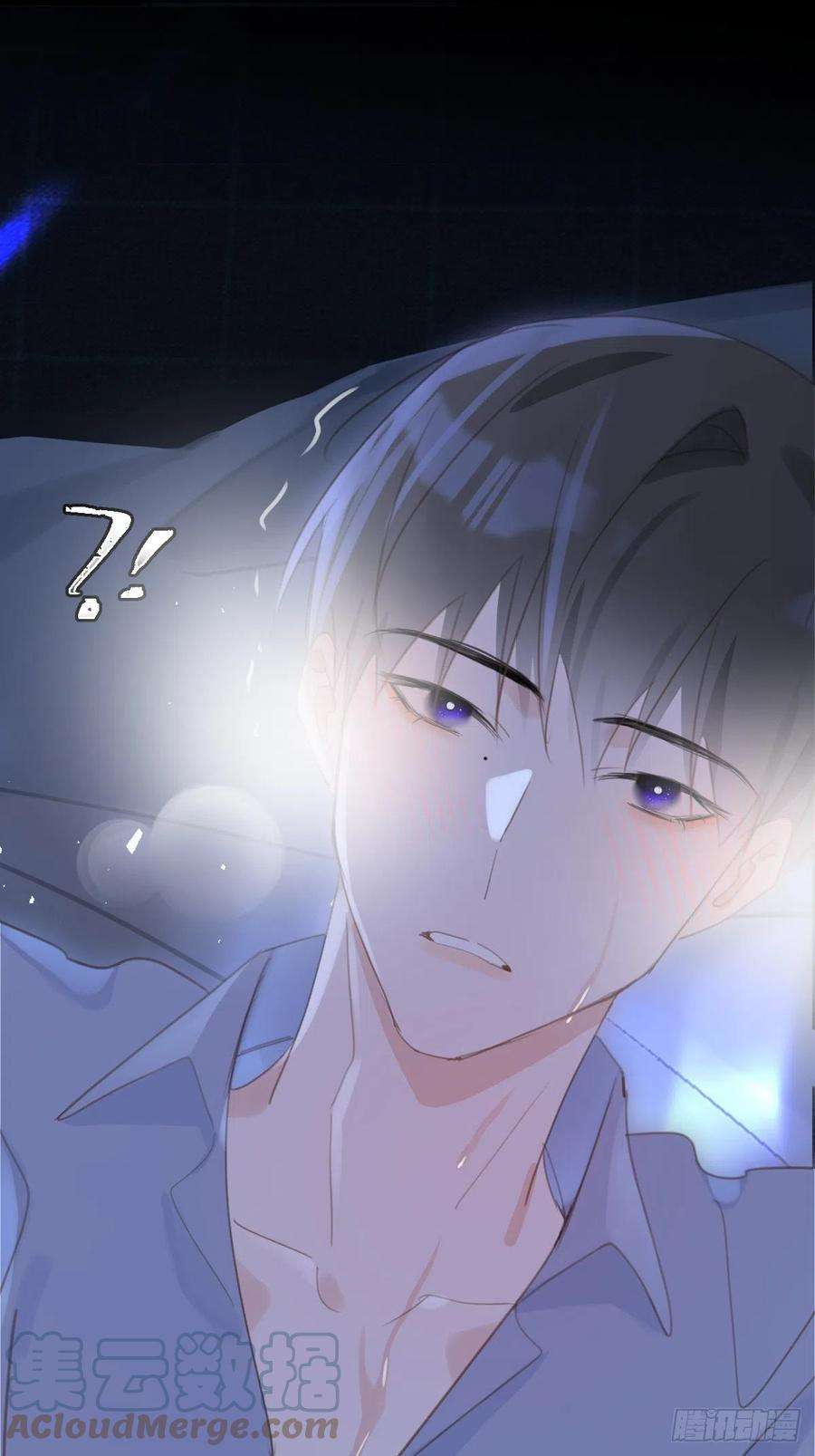 繁星告诉我49话 为什么会哭
