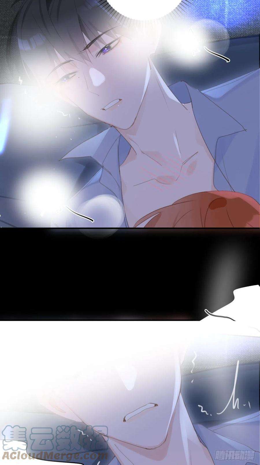繁星告诉我49话 为什么会哭