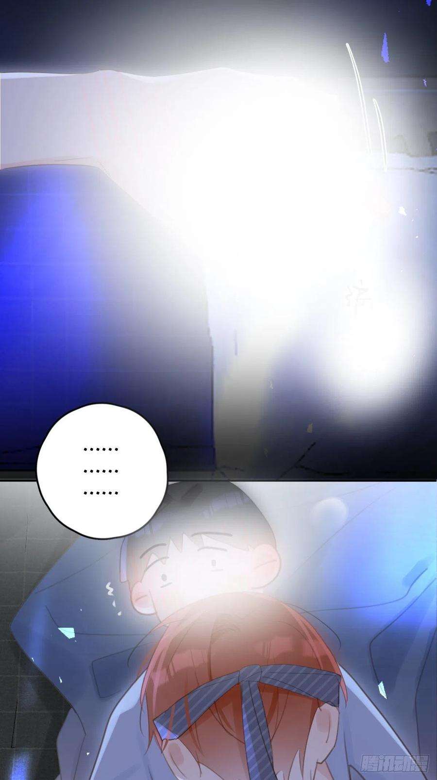 繁星告诉我49话 为什么会哭