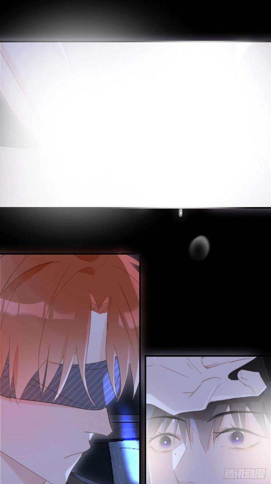 繁星告诉我49话 为什么会哭