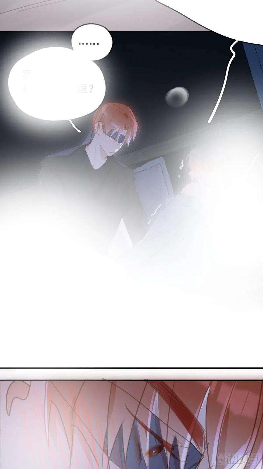 繁星告诉我49话 为什么会哭