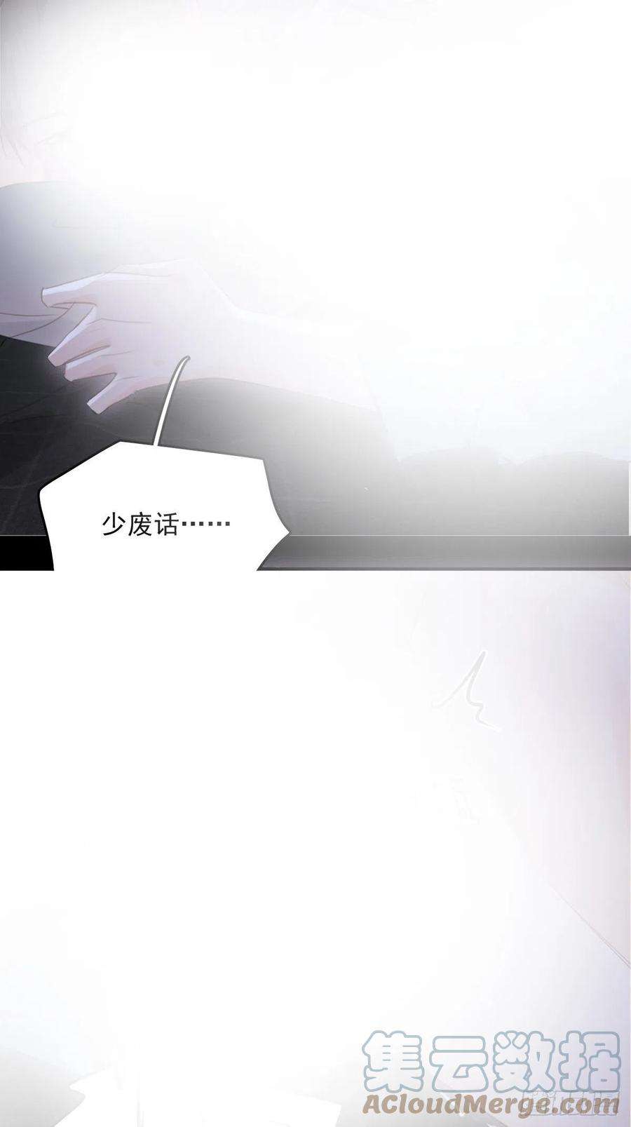 繁星告诉我49话 为什么会哭