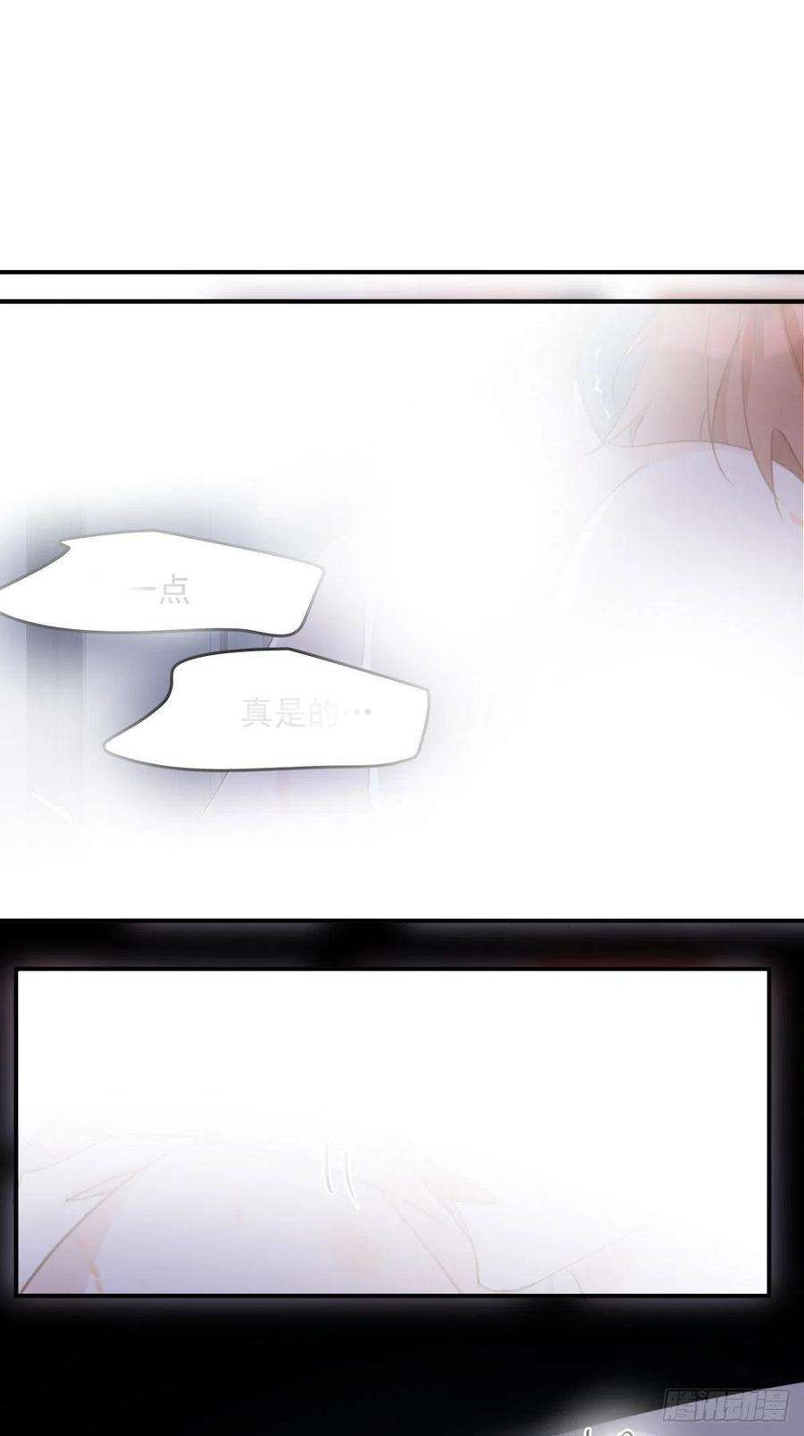 繁星告诉我49话 为什么会哭