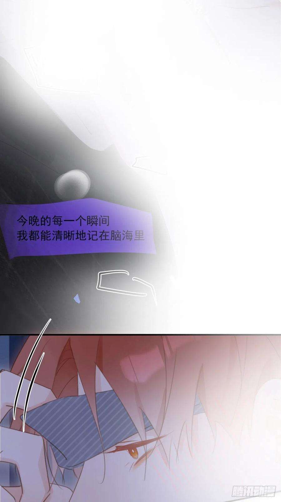 繁星告诉我49话 为什么会哭