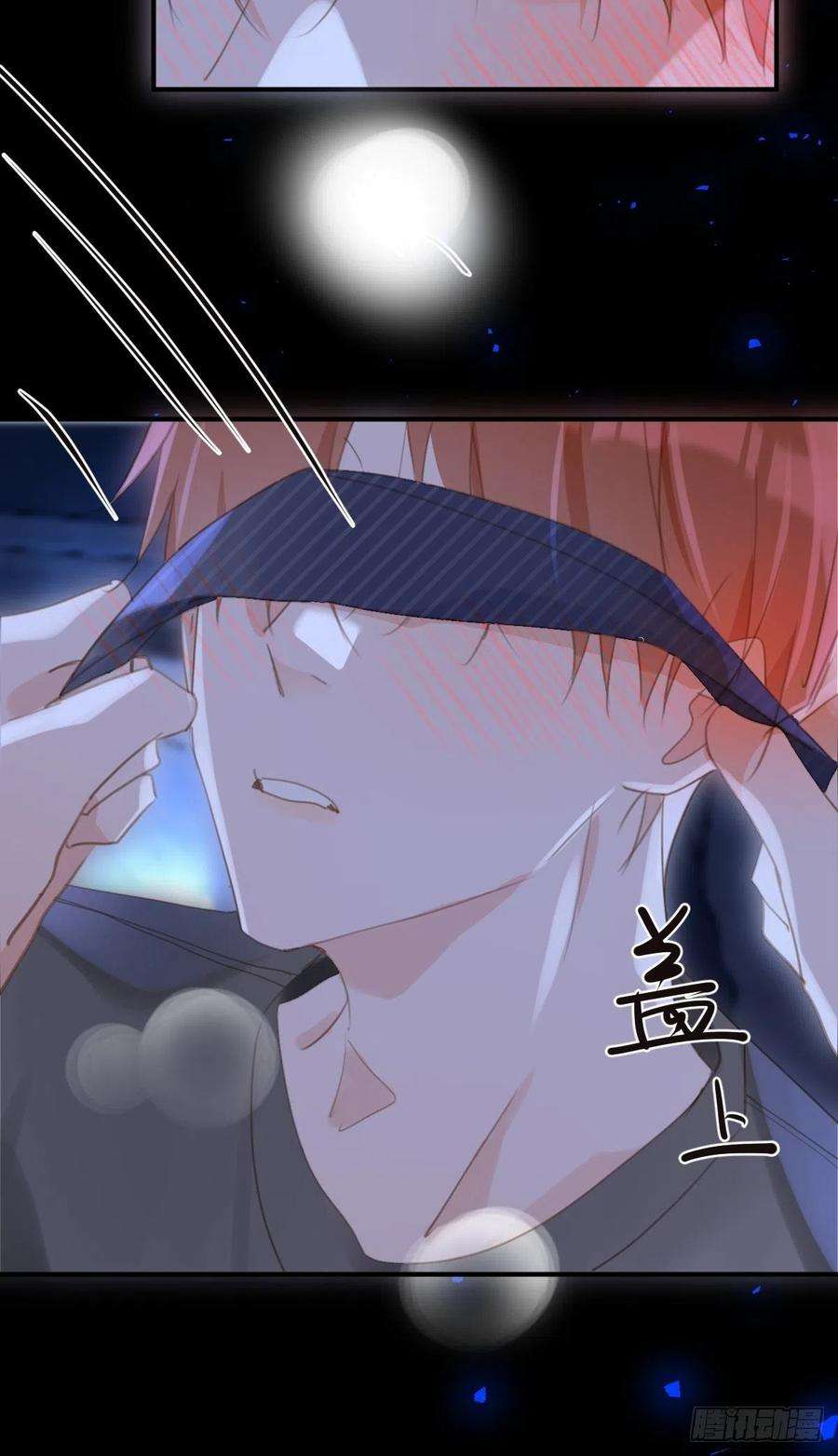 繁星告诉我49话 为什么会哭