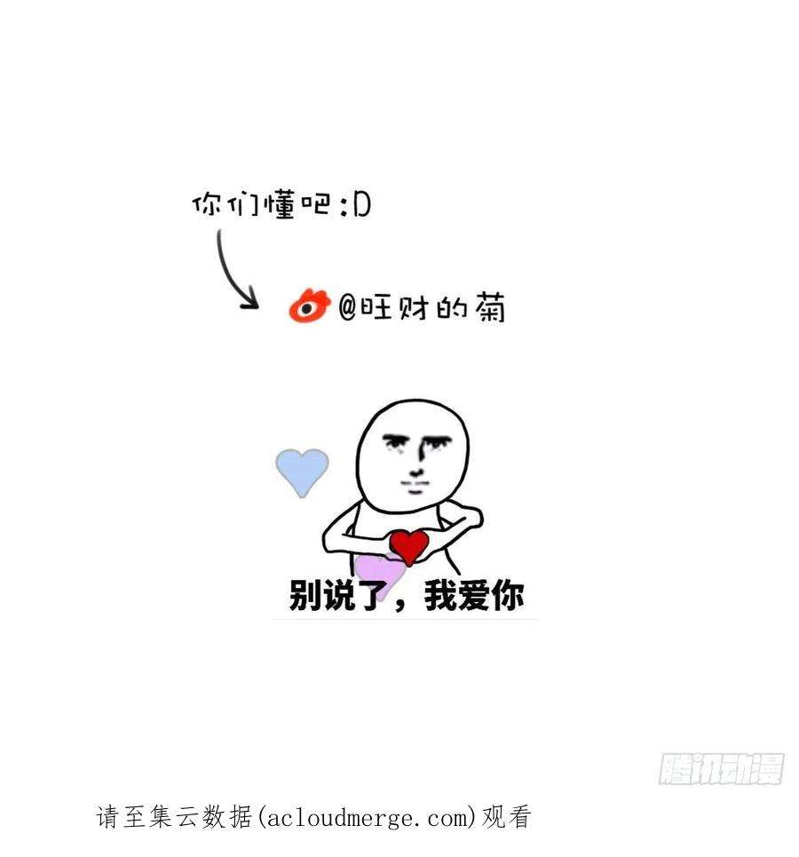 繁星告诉我49话 为什么会哭