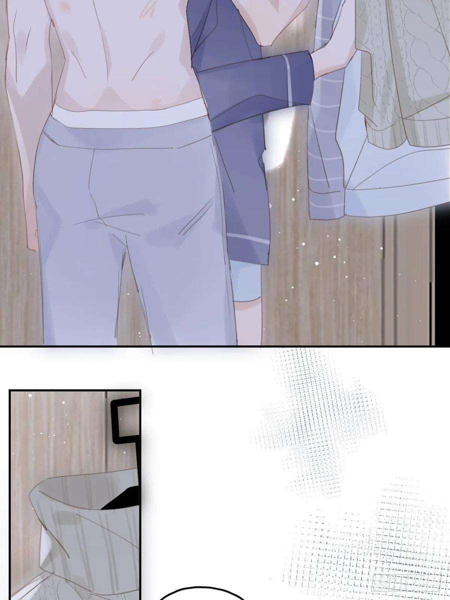 繁星告诉我50话 搞什么呀