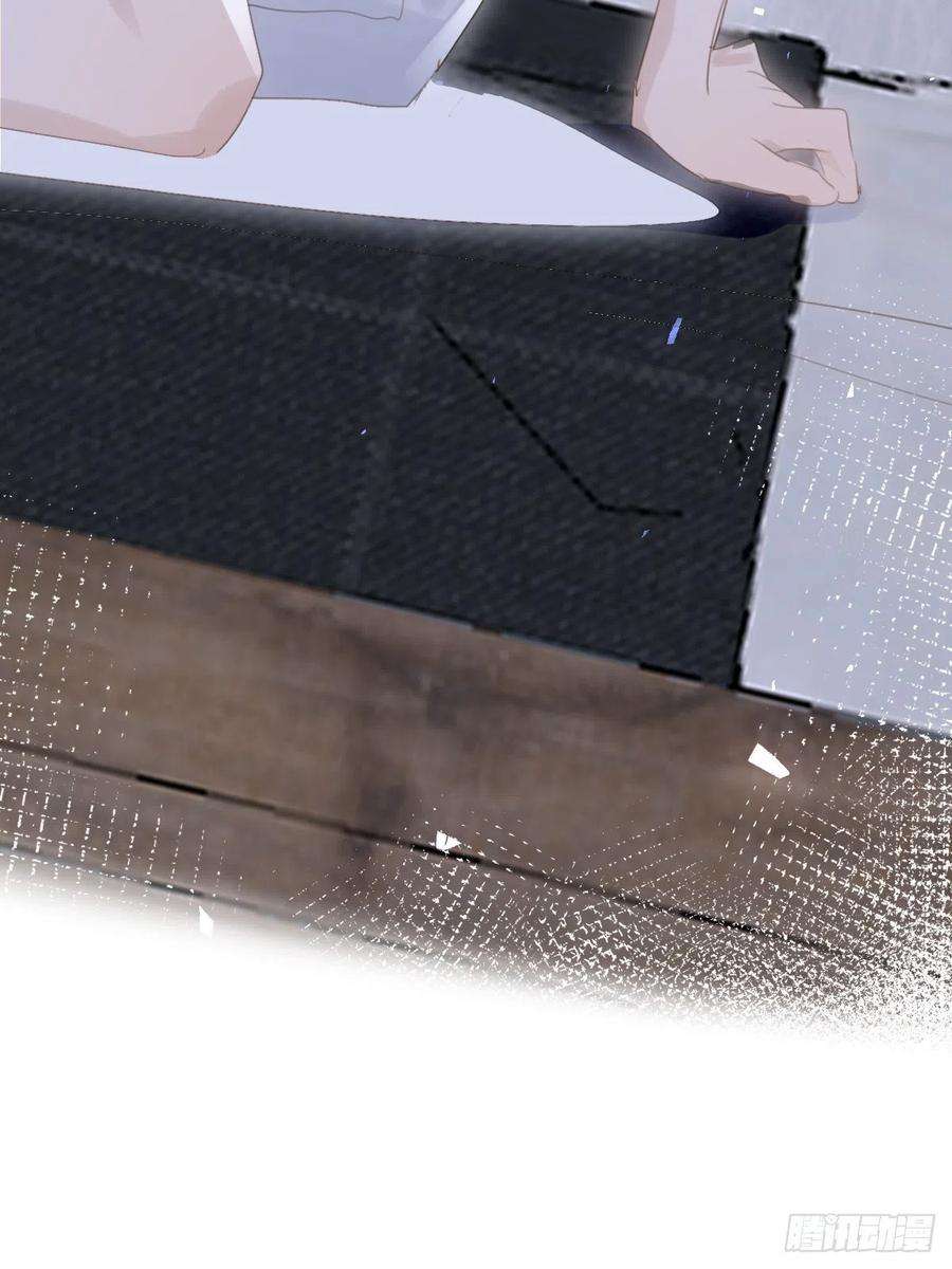 繁星告诉我50话 搞什么呀