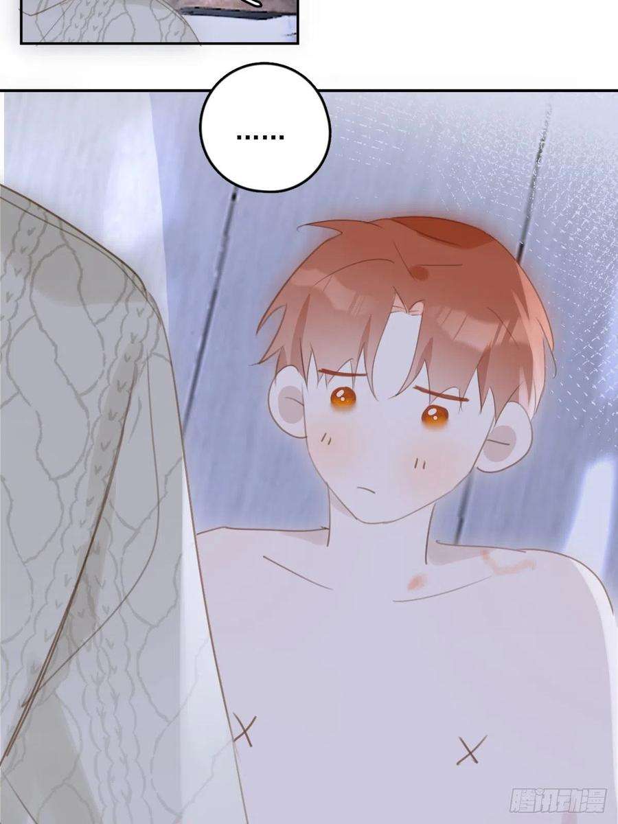 繁星告诉我50话 搞什么呀