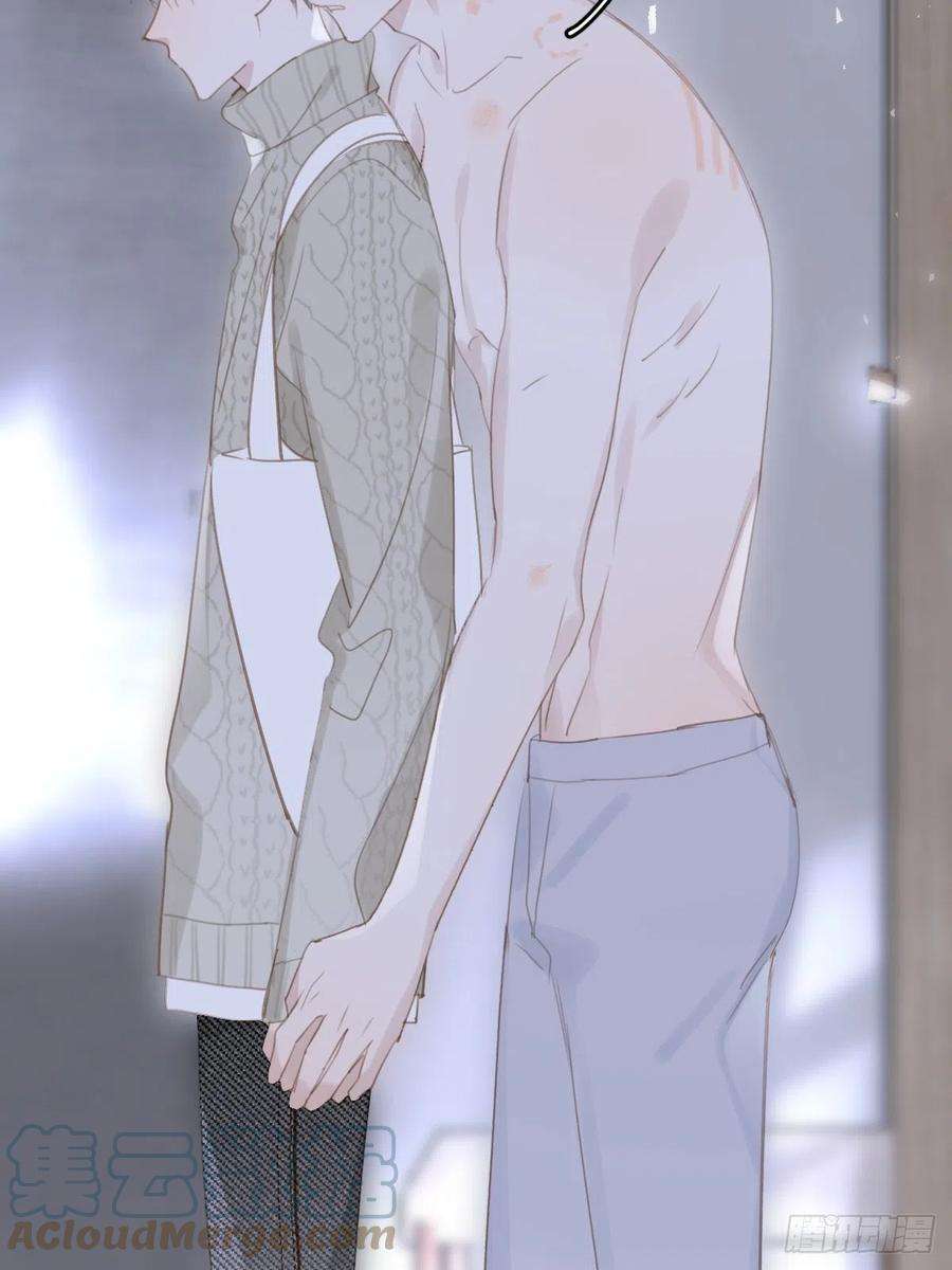 繁星告诉我50话 搞什么呀