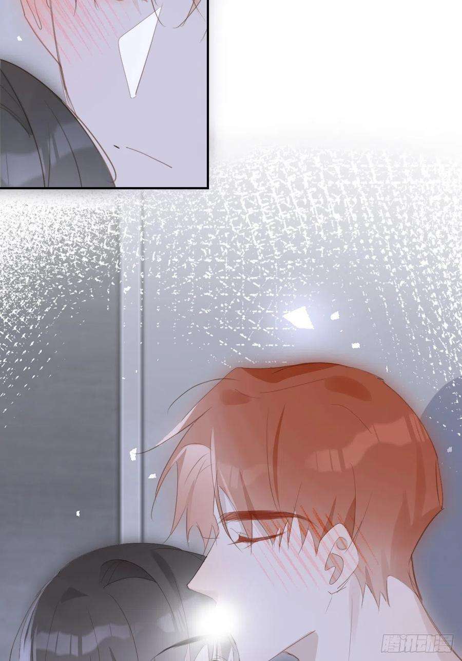 繁星告诉我50话 搞什么呀