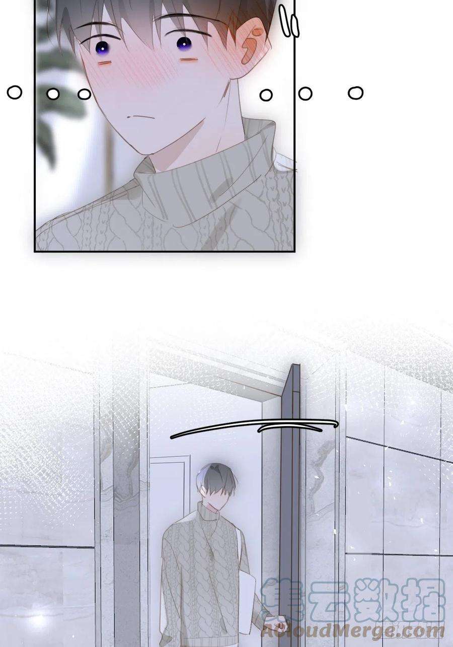 繁星告诉我50话 搞什么呀