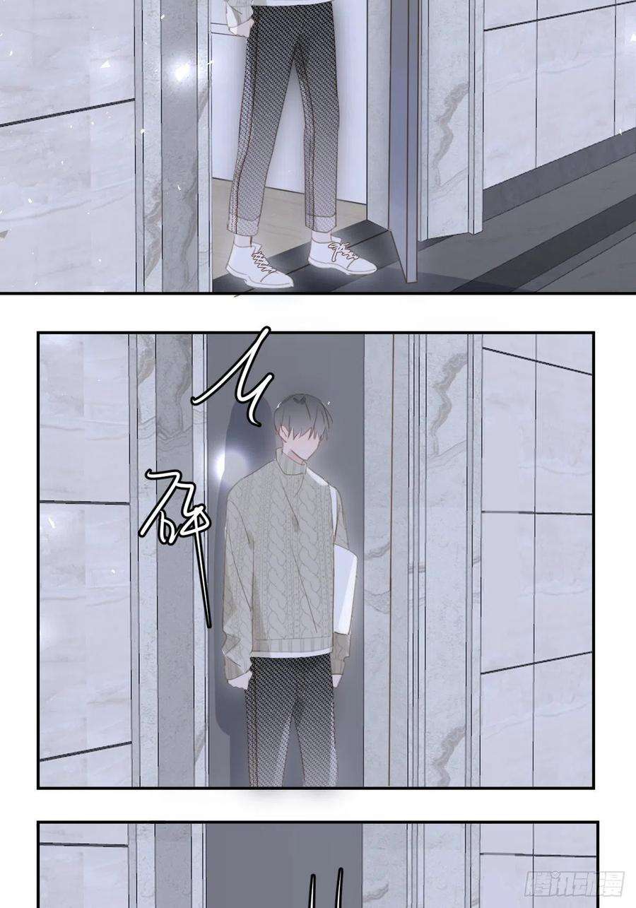 繁星告诉我50话 搞什么呀