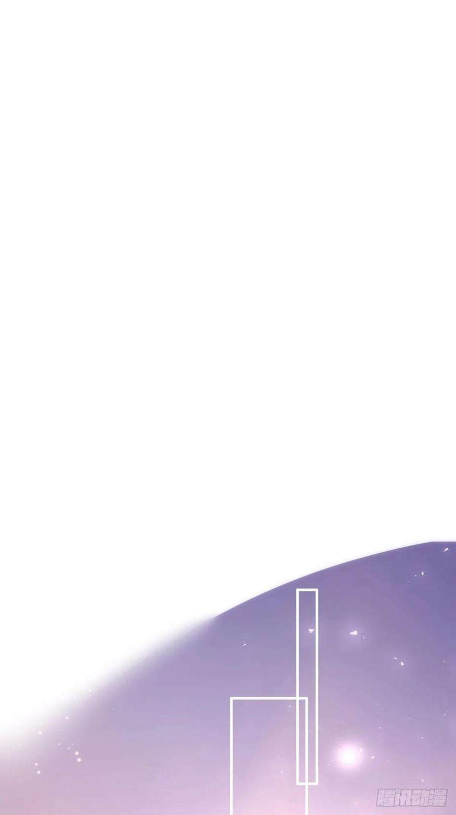 繁星告诉我51话 原来是她