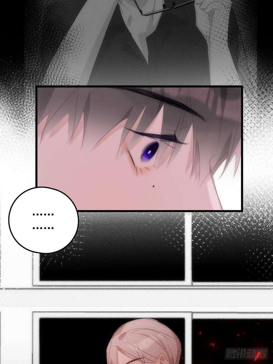 繁星告诉我51话 原来是她