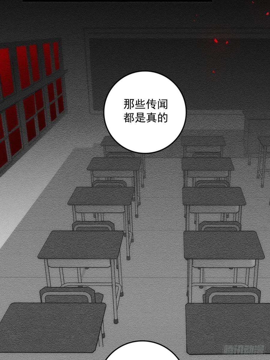 繁星告诉我51话 原来是她