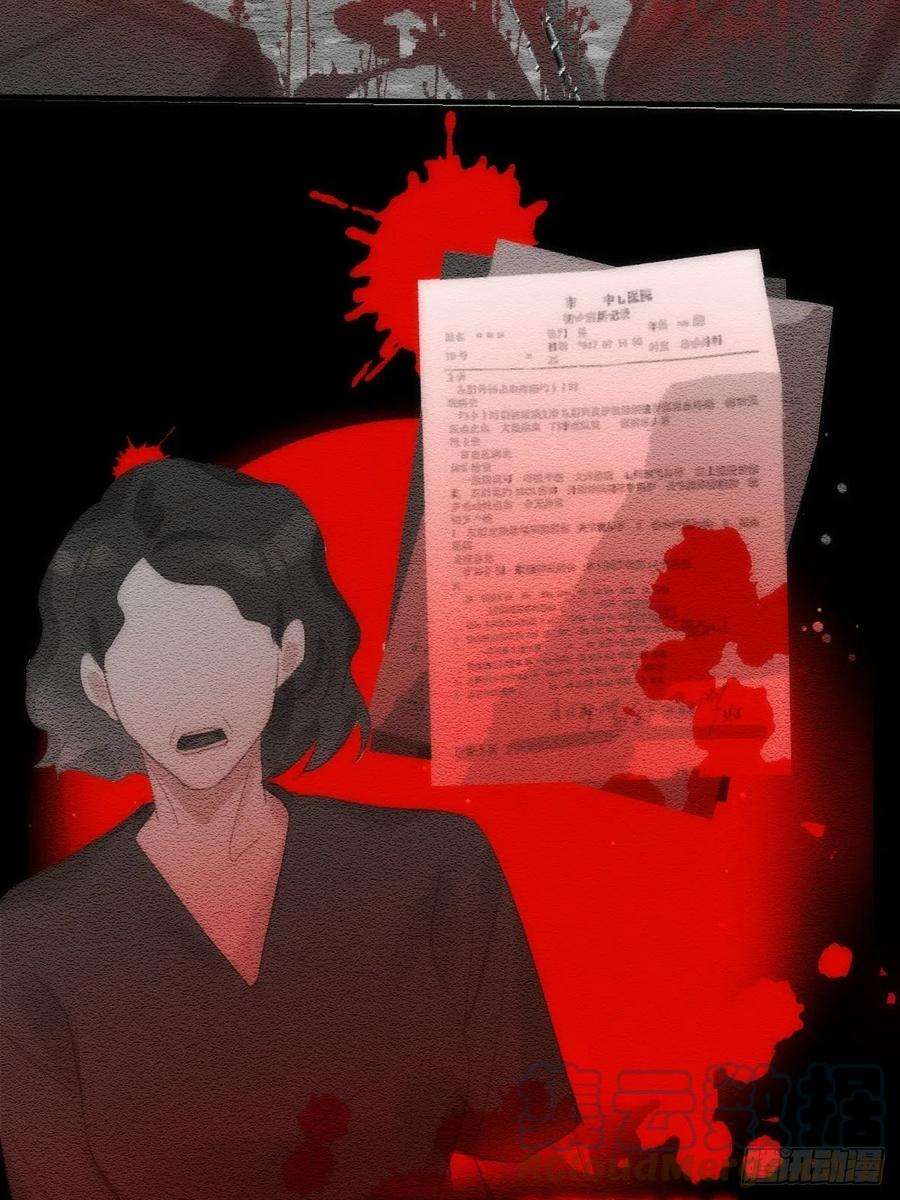 繁星告诉我51话 原来是她