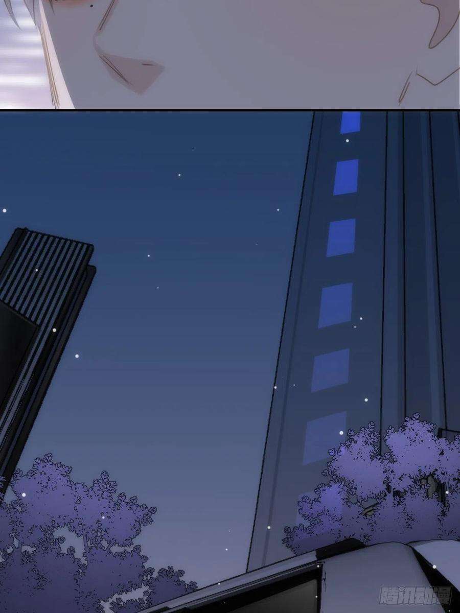 繁星告诉我51话 原来是她