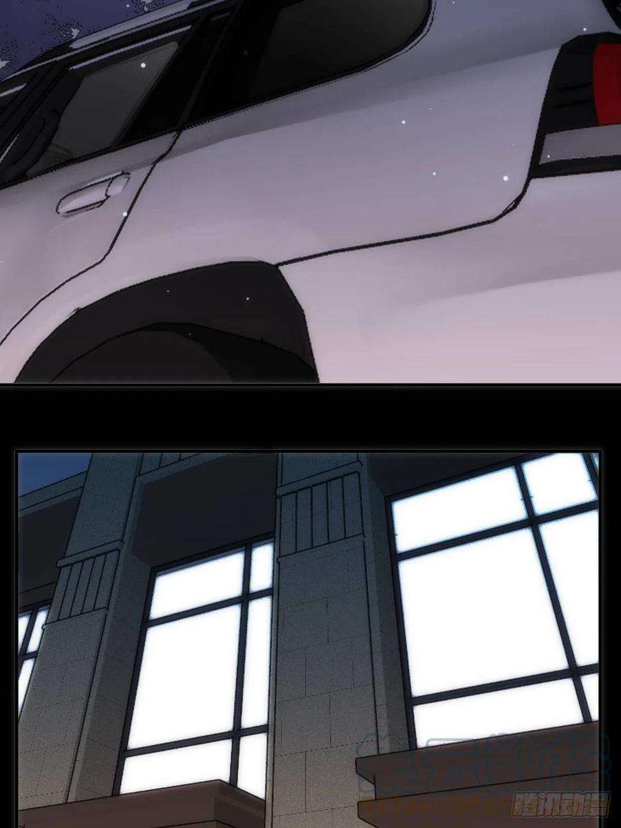 繁星告诉我51话 原来是她