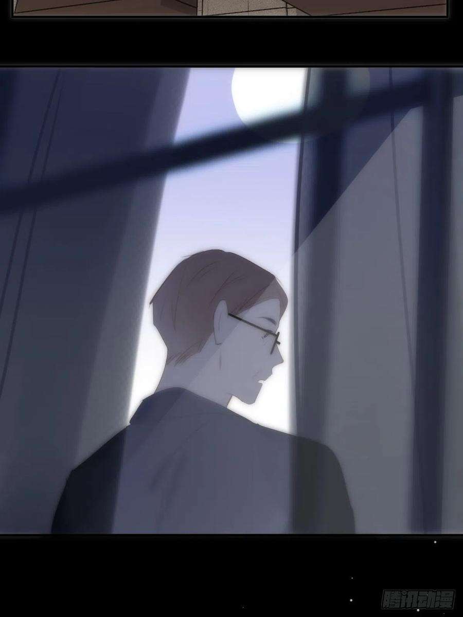 繁星告诉我51话 原来是她