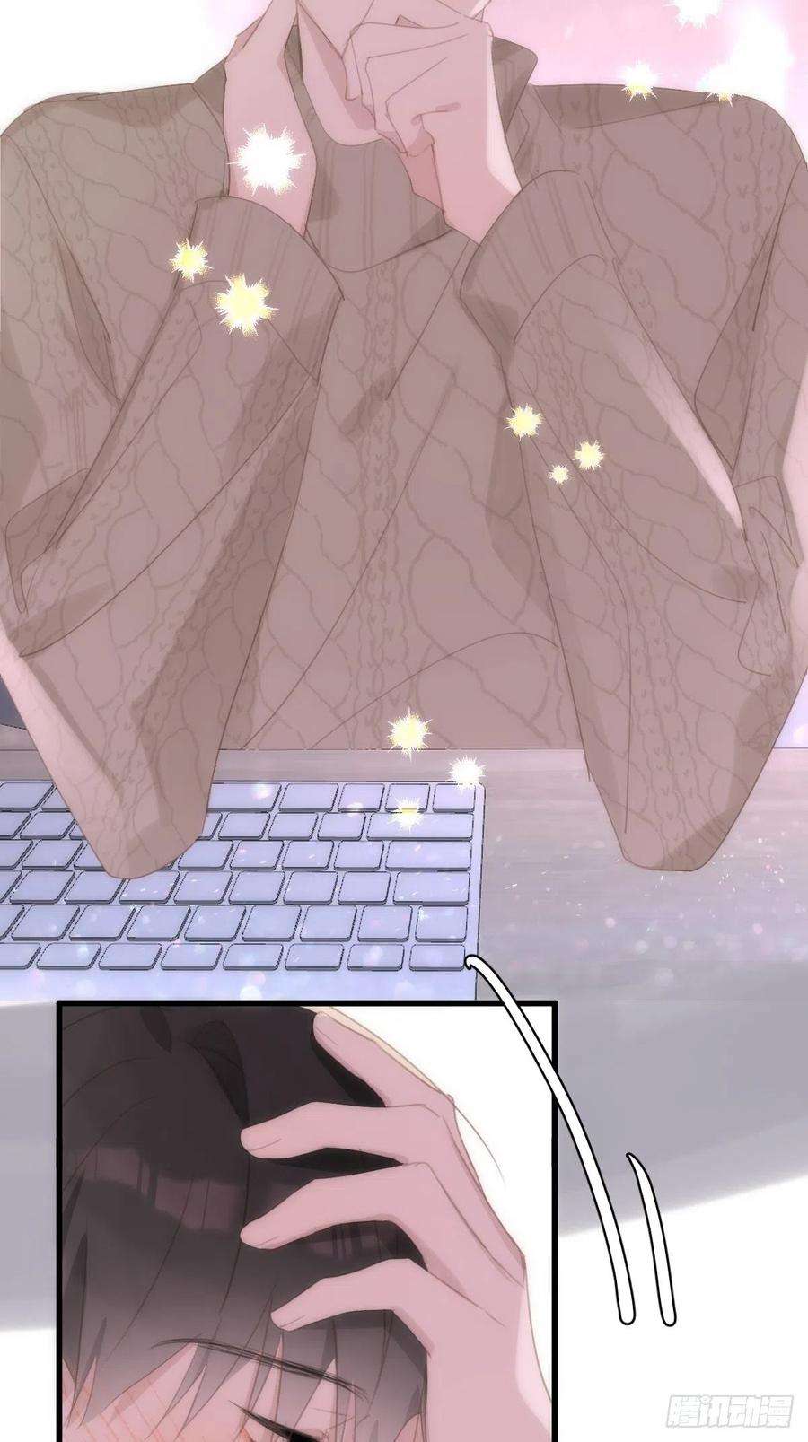 繁星告诉我51话 原来是她