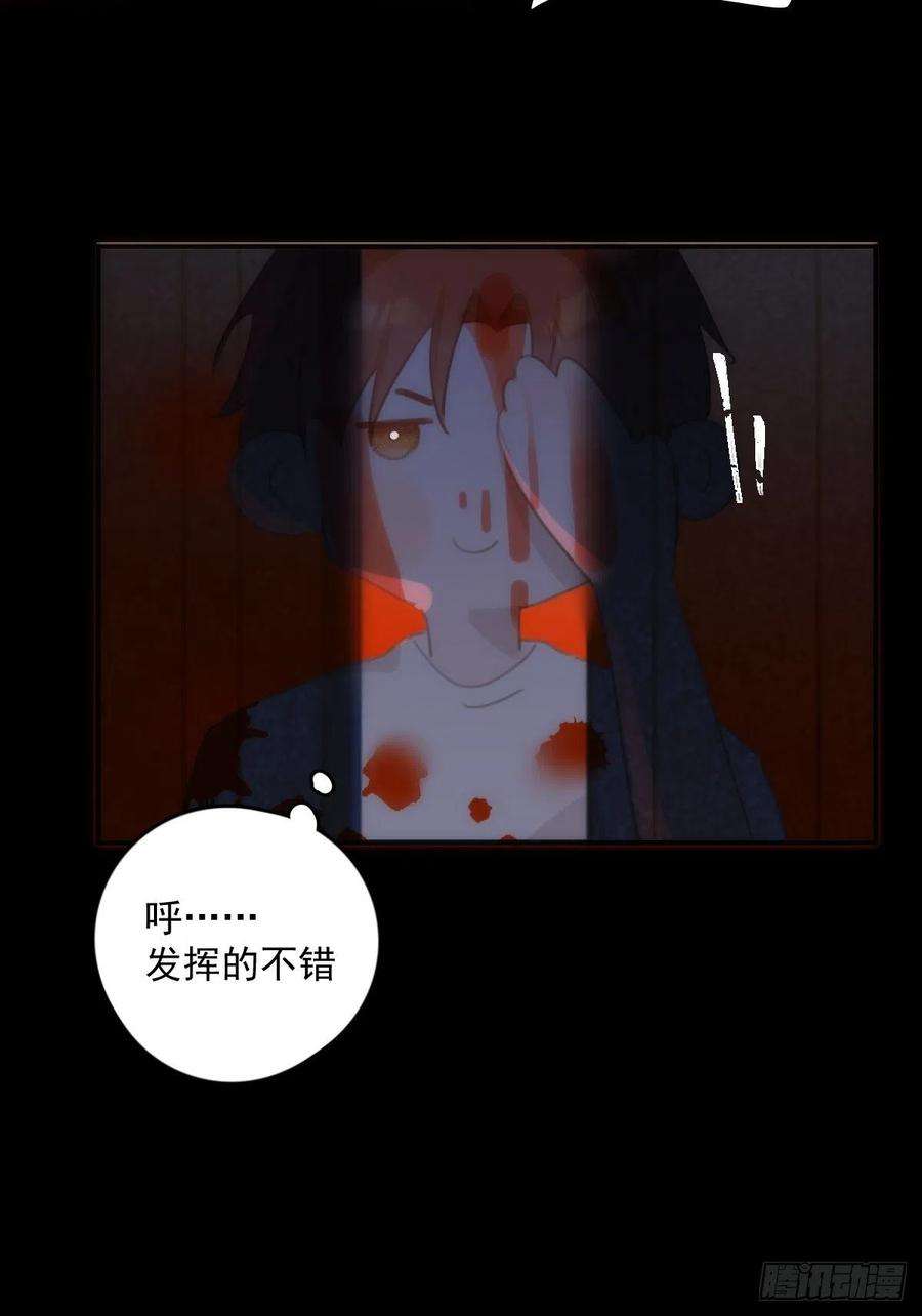 繁星告诉我52话 监视