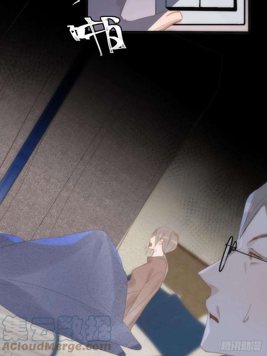 繁星告诉我52话 监视
