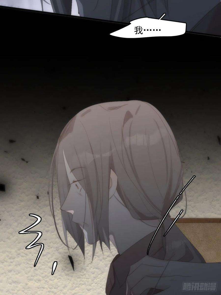 繁星告诉我52话 监视