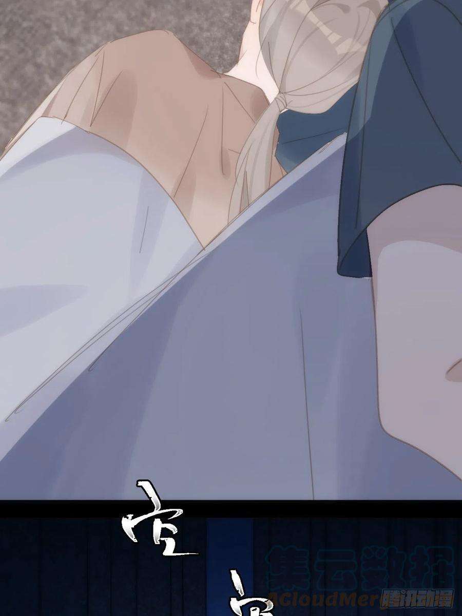 繁星告诉我52话 监视