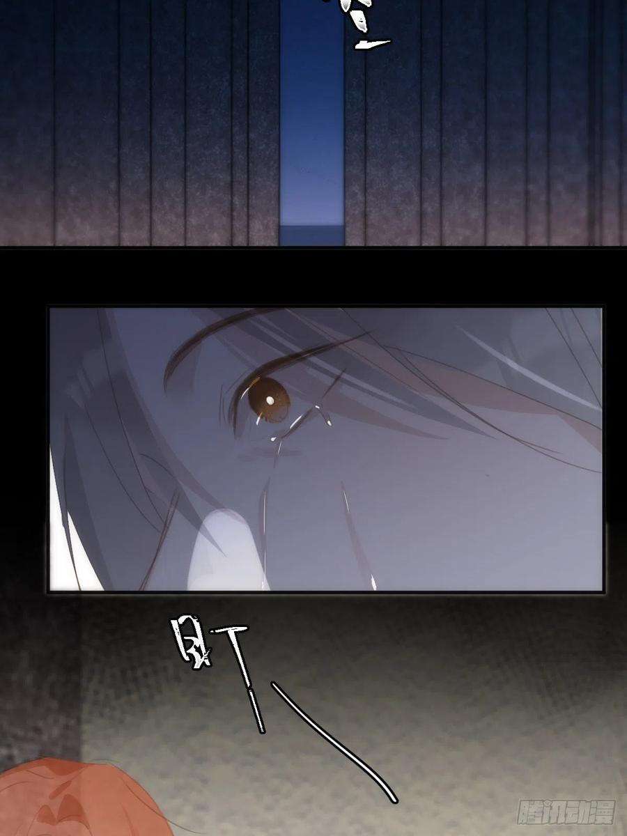 繁星告诉我52话 监视