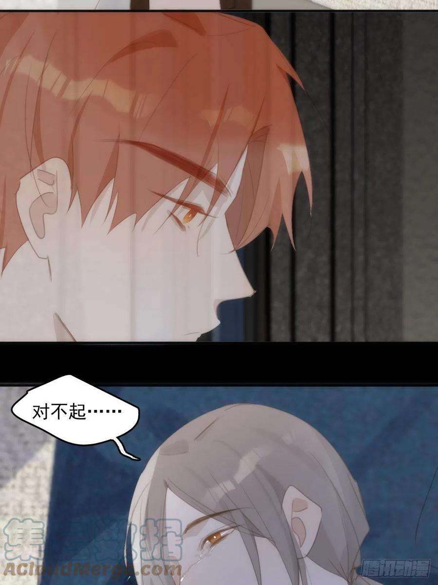 繁星告诉我52话 监视