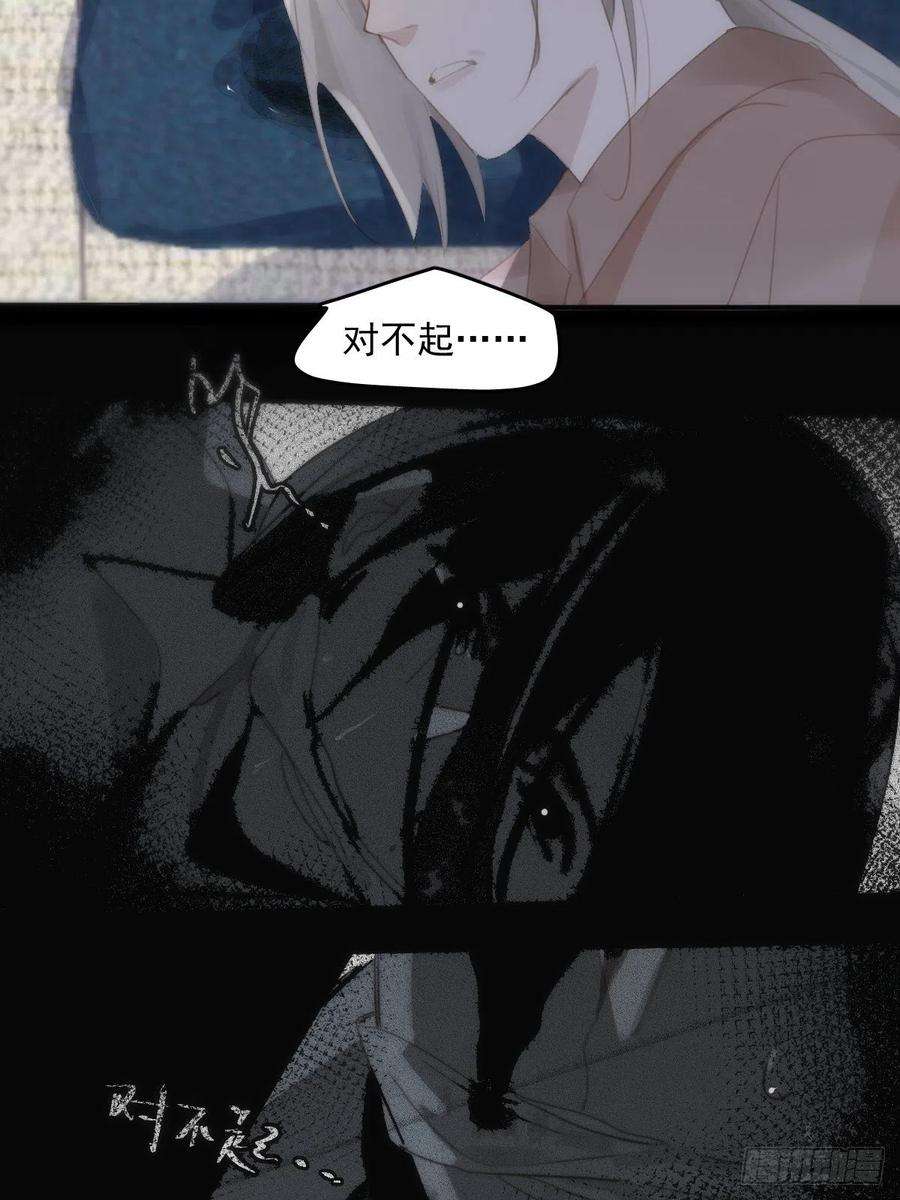 繁星告诉我52话 监视