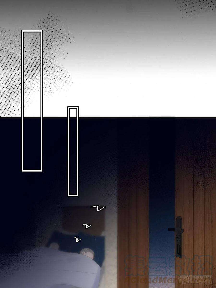 繁星告诉我52话 监视