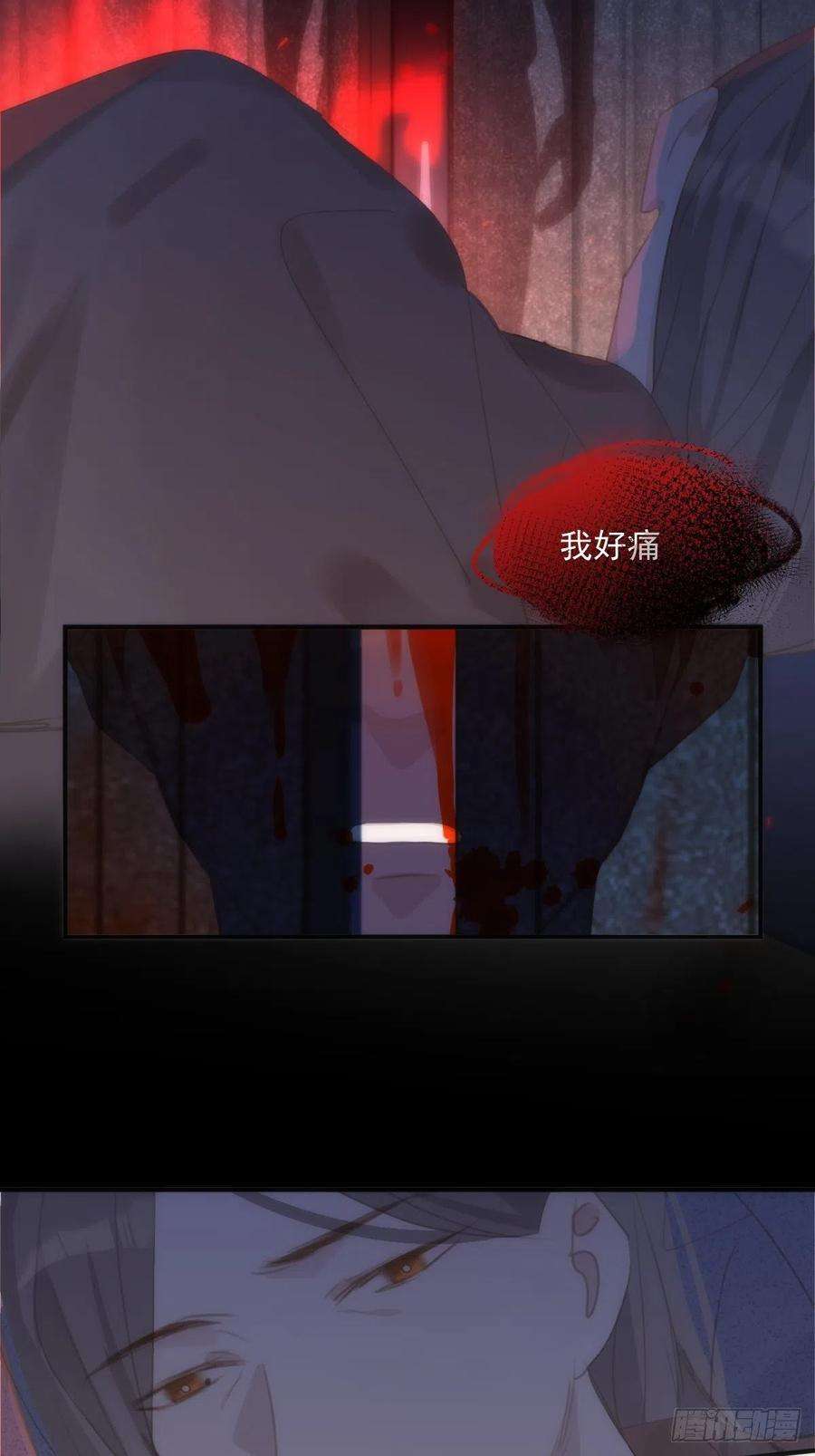 繁星告诉我52话 监视