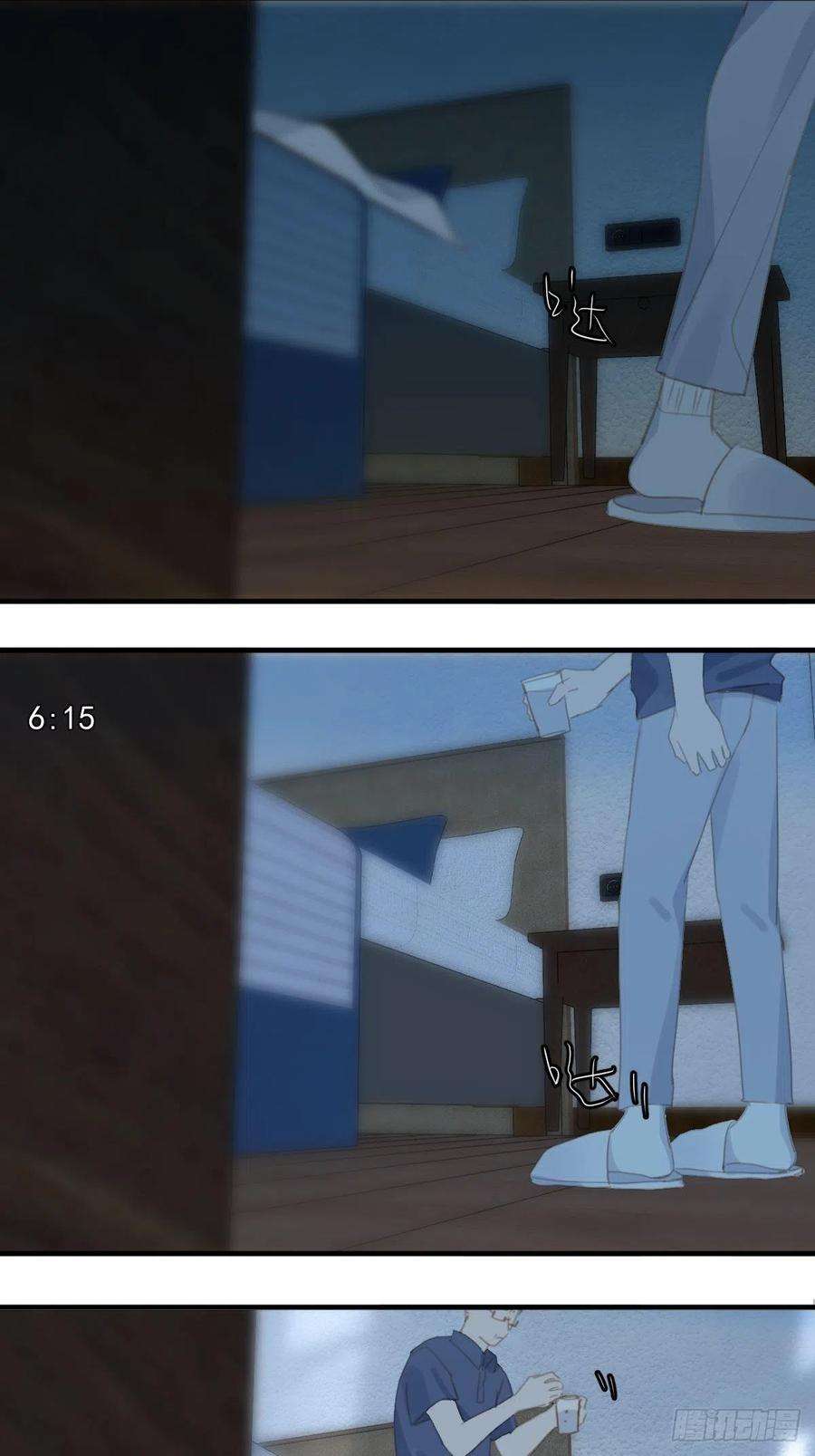 繁星告诉我52话 监视