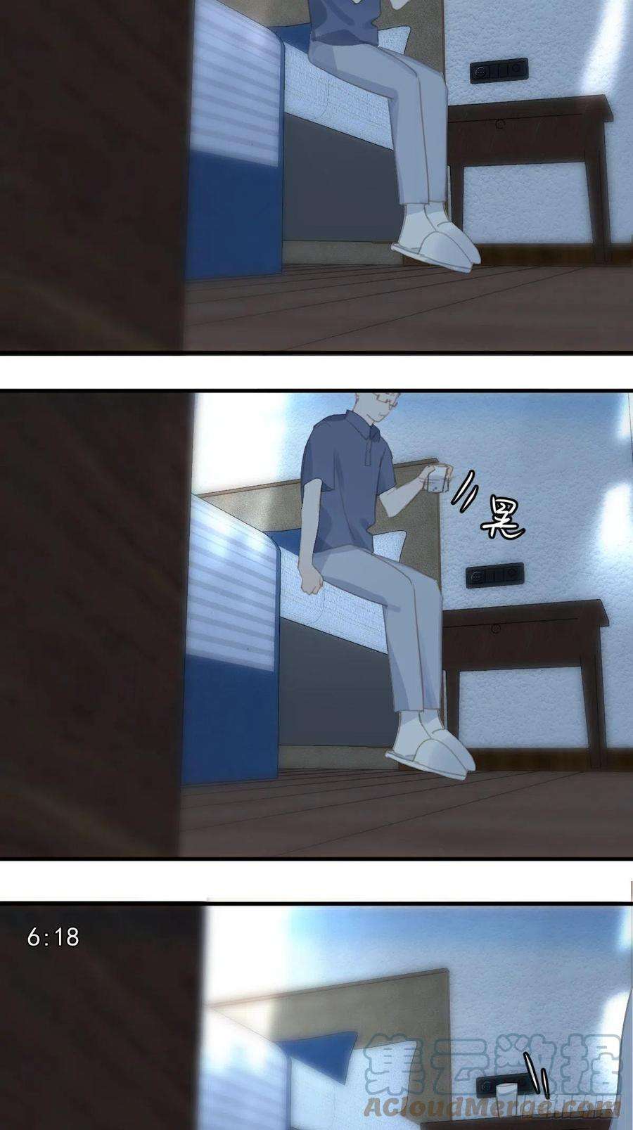 繁星告诉我52话 监视